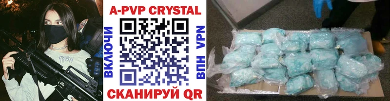 Магазины продажи наркотиков Владикавказ Каннабис Галлюциногенные грибы СОЛЬ ГАШИШ МЕФ