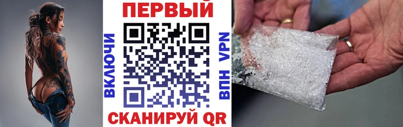АМФ VHQ  kraken tor  Владикавказ 