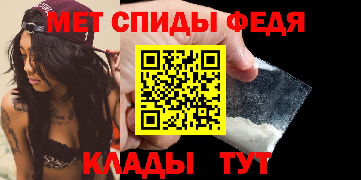 Амфетамин Розовый Владикавказ