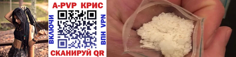 продажа наркотиков  Владикавказ  A PVP СК КРИС 