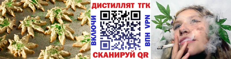 Canna-Cookies марихуана  где найти наркотики  Владикавказ 