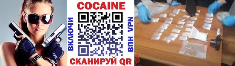 КОКАИН FishScale  Владикавказ 