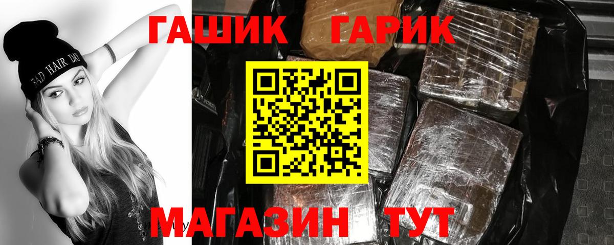 Гашиш Изолятор  ГАШ индика сатива  Владикавказ  ГАШ  Вход с VPN 