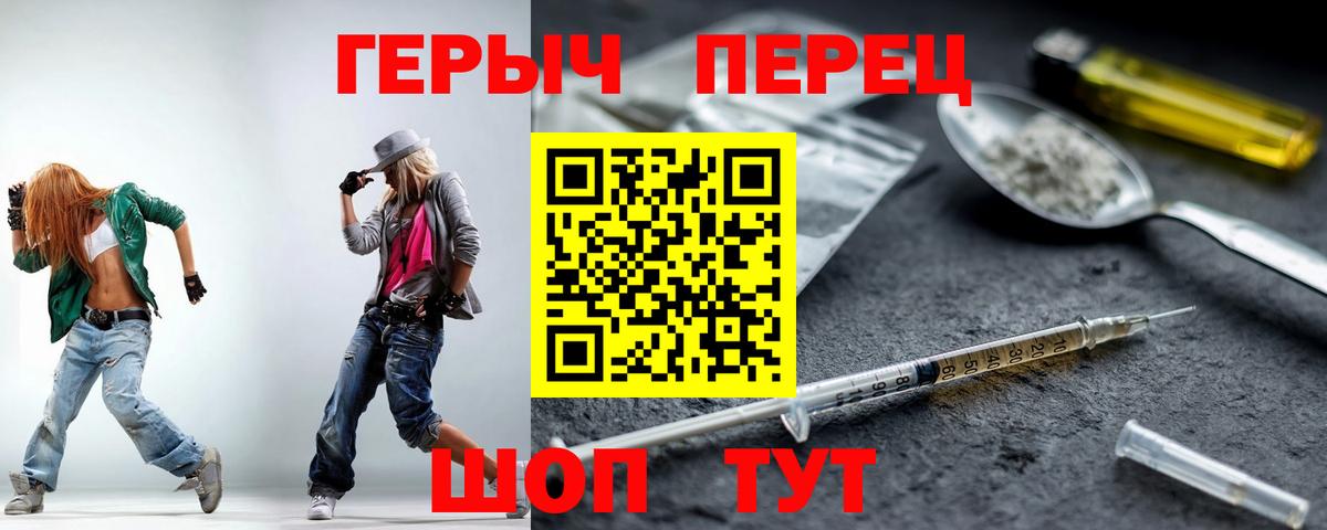Владикавказ  Героин VHQ  Героин  Вход с VPN 