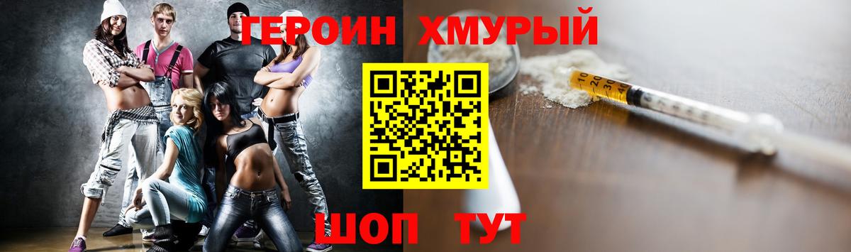 Героин афганец Владикавказ