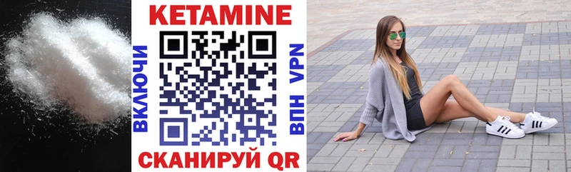 Кетамин ketamine  Владикавказ 