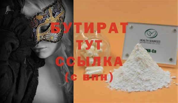 соль курить ск Переславль-Залесский