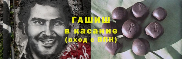 mdpv Абаза