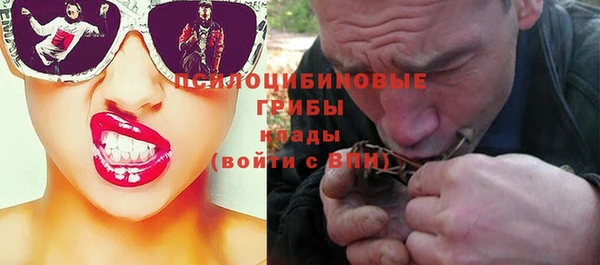 бутират Абдулино