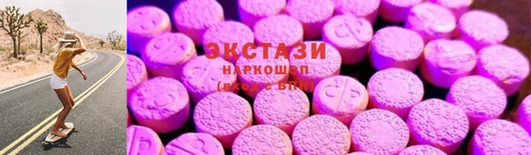 бутират Абдулино