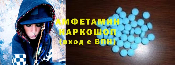 mdpv Абаза