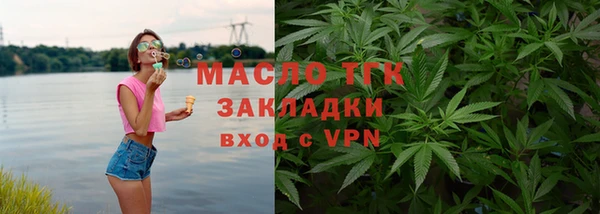 соль курить ск Переславль-Залесский