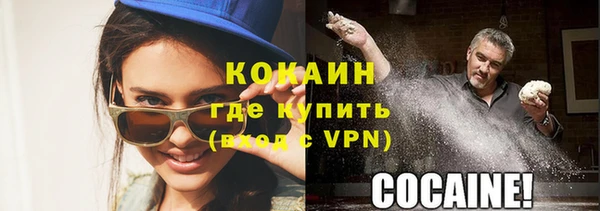 прущая мука Абинск