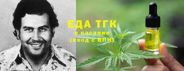 соль курить ск Переславль-Залесский
