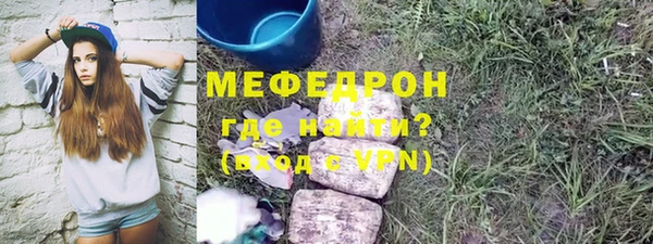 экстази Пересвет