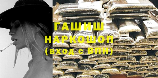 экстази Пересвет