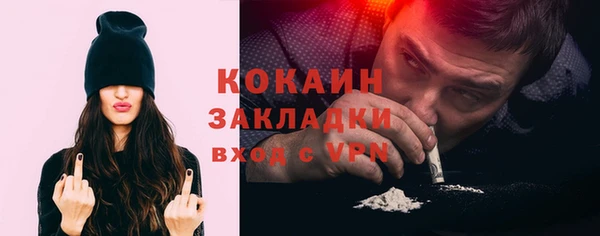 прущая мука Абинск
