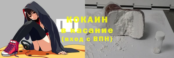 соль курить ск Переславль-Залесский