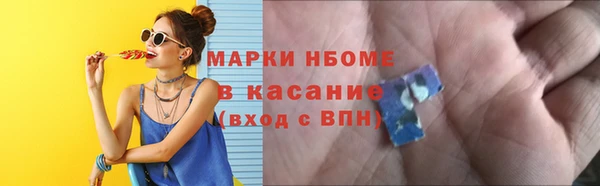 соль курить ск Переславль-Залесский