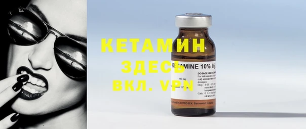 mdpv Абаза