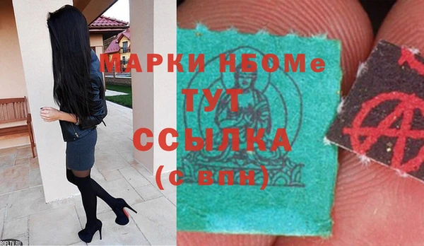 соль курить ск Переславль-Залесский