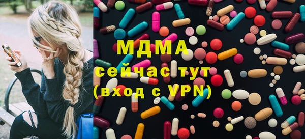 mdpv Абаза