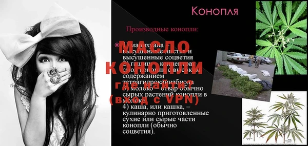 mdpv Абаза