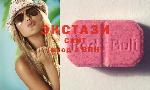 экстази Пересвет