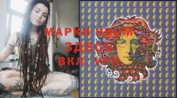 экстази Пересвет