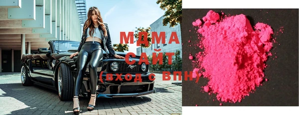 mdpv Абаза