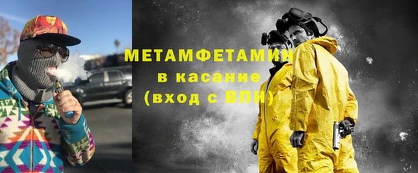 экстази Пересвет