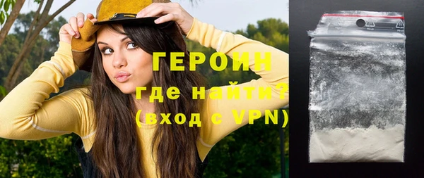 бутират Абдулино