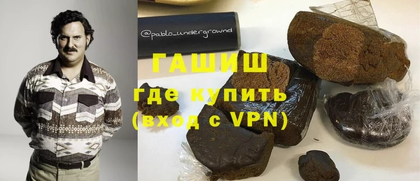 mdpv Абаза