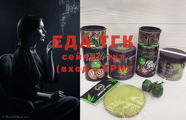 экстази Пересвет