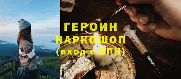 бутират Абдулино