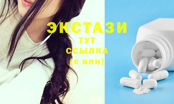 экстази Пересвет