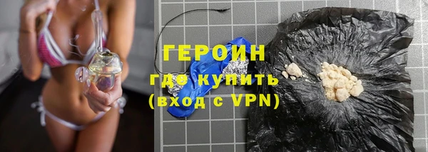 бутират Абдулино