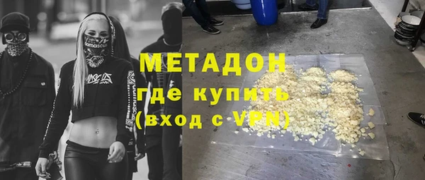 mdpv Абаза
