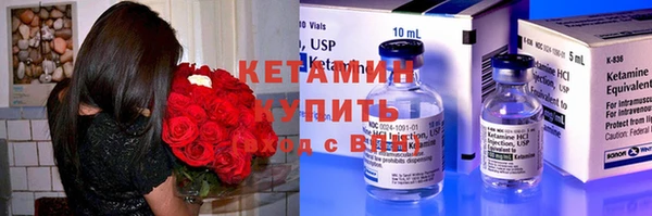 бутират Абдулино