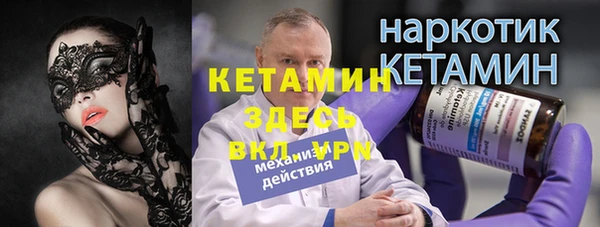соль курить ск Переславль-Залесский