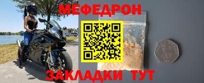 бутират Апшеронск