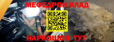 бутират Апшеронск