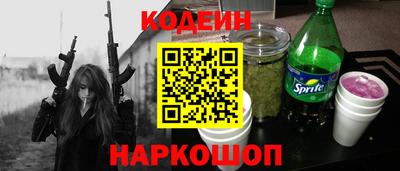 марки nbome Аргун
