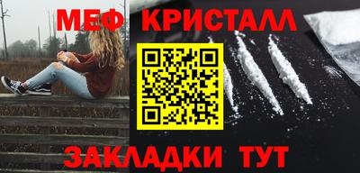 бутират Апшеронск