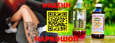 бутират Апшеронск