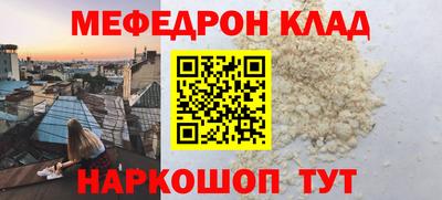 кристаллы Апрелевка