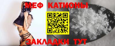 кристаллы Апрелевка