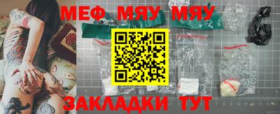 бутират Апшеронск