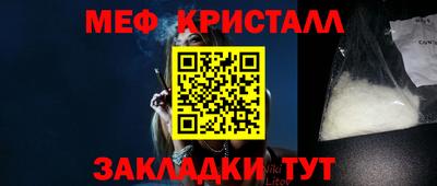 бутират Апшеронск