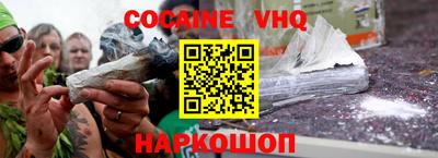 кристаллы Кумертау